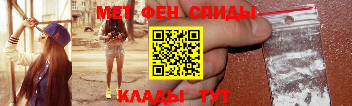 Кропоткин  АМФЕТАМИН  Вход с VPN  АМФ  Амфетамин Premium 
