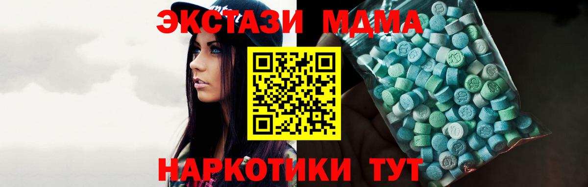 Экстази 99% Кропоткин