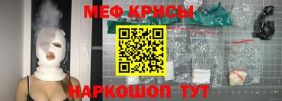 MESCALINE Камышлов