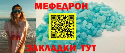 MESCALINE Камышлов