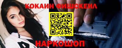 MESCALINE Камышлов