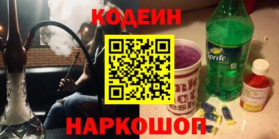 героин Кандалакша