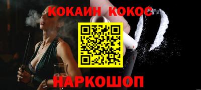 MESCALINE Камышлов