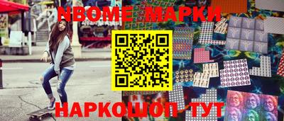 MESCALINE Камышлов