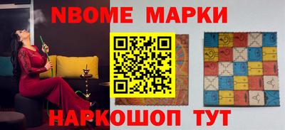 MESCALINE Камышлов