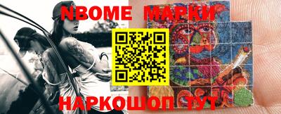 MESCALINE Камышлов