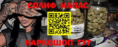 MESCALINE Камышлов