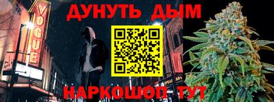 MESCALINE Камышлов