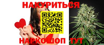 марихуана Канаш