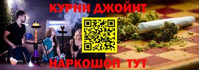 марихуана Канаш