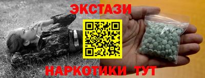 героин Кандалакша