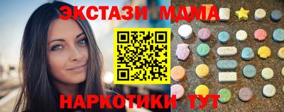 MESCALINE Камышлов