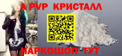 героин Кандалакша