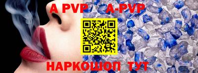 MESCALINE Камышлов