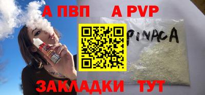 марихуана Канаш