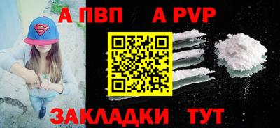 MESCALINE Камышлов