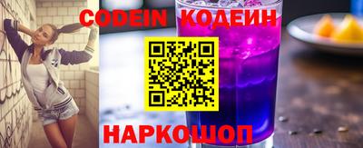 MESCALINE Камышлов
