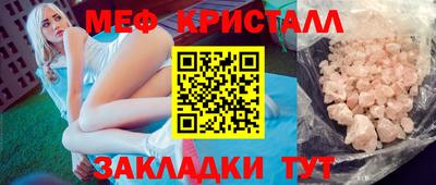 MESCALINE Камышлов