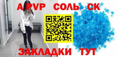 героин Кандалакша