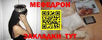 MESCALINE Камышлов