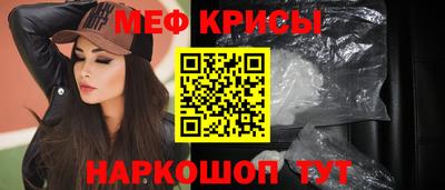 MESCALINE Камышлов