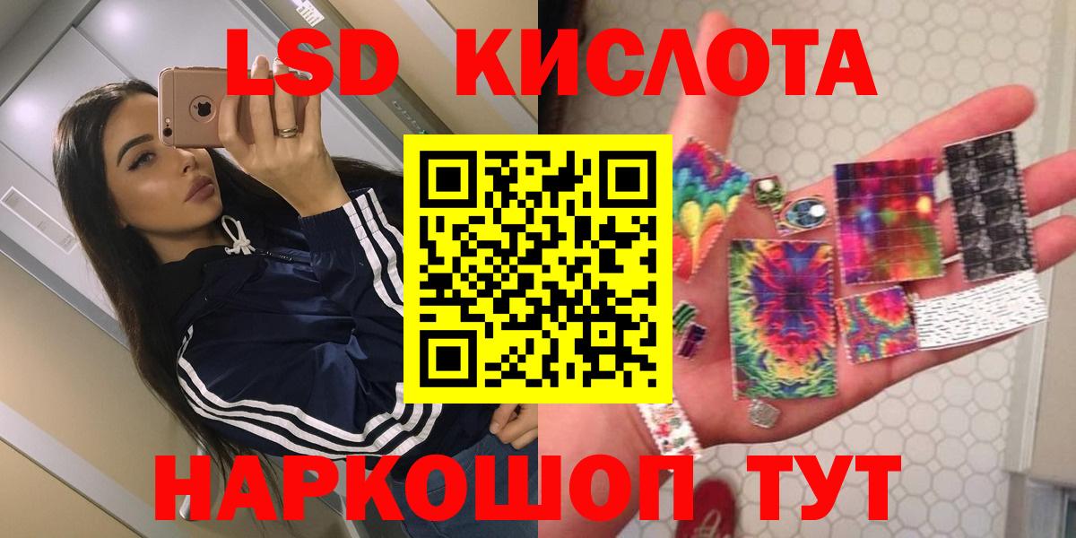 Кропоткин  МДМА  A-PVP СОЛЬ кристаллы  Cocaine  Мефедрон   Марихуана  Вход с VPN  Гашиш 