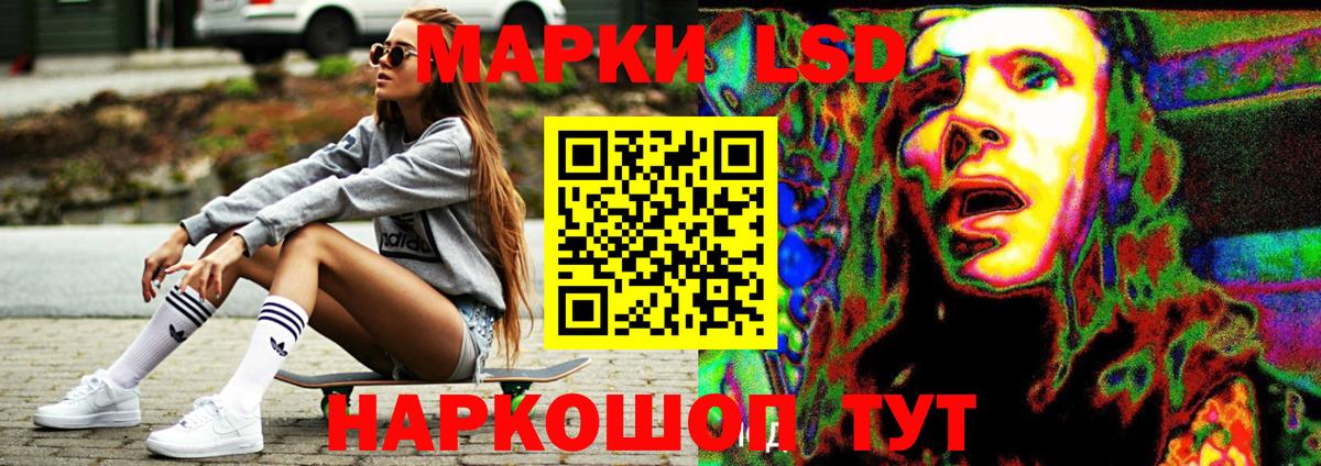 Кропоткин  Лсд 25 экстази кислота  Вход с VPN  ЛСД экстази ecstasy 