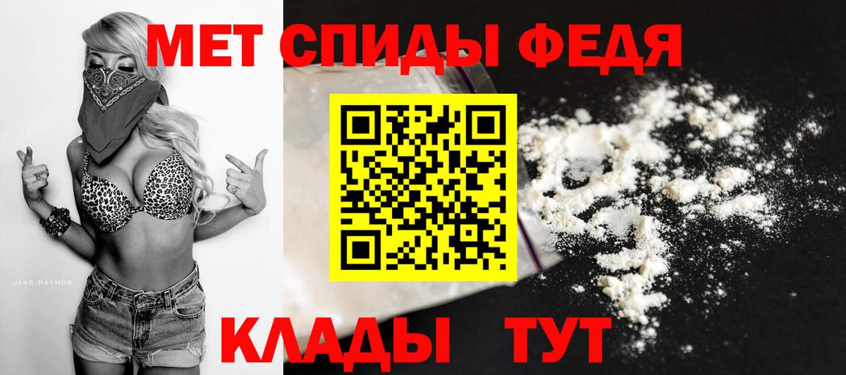 Кропоткин  МЕТАМФЕТАМИН витя  Вход с VPN  МЕТАМФЕТАМИН витя 