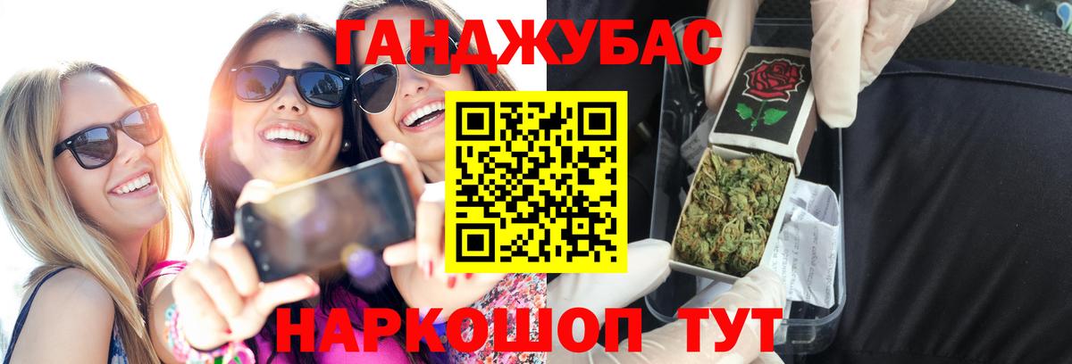 Кропоткин  Конопля ГИДРОПОН  Вход с VPN  МАРИХУАНА OG Kush  Марихуана ГИДРОПОН 