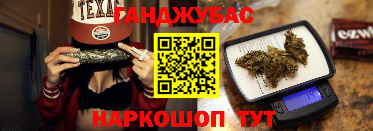 Шишки марихуана OG Kush Кропоткин